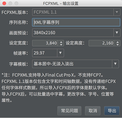 arctime双语字幕制作教程,arctimepro字幕软件生成字幕