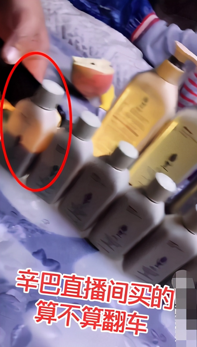 网红辛巴带货糖水燕窝,网红辛巴带货燕窝