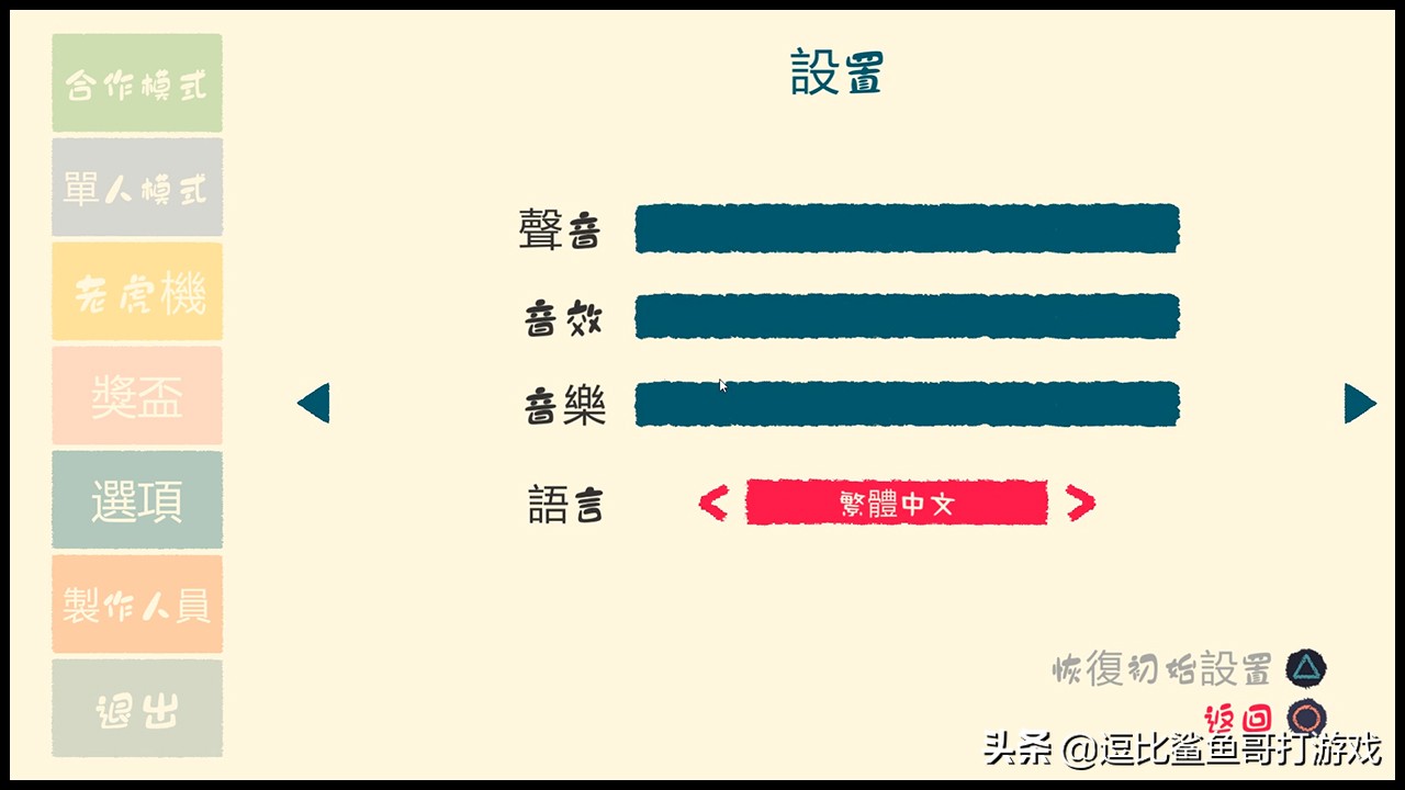 脑洞游戏一款消遣时间的益智游戏,游戏推荐益智游戏