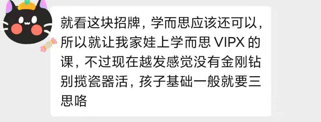 英语启蒙选学而思还是猿辅导,学而思和猿辅导小学英语哪个好