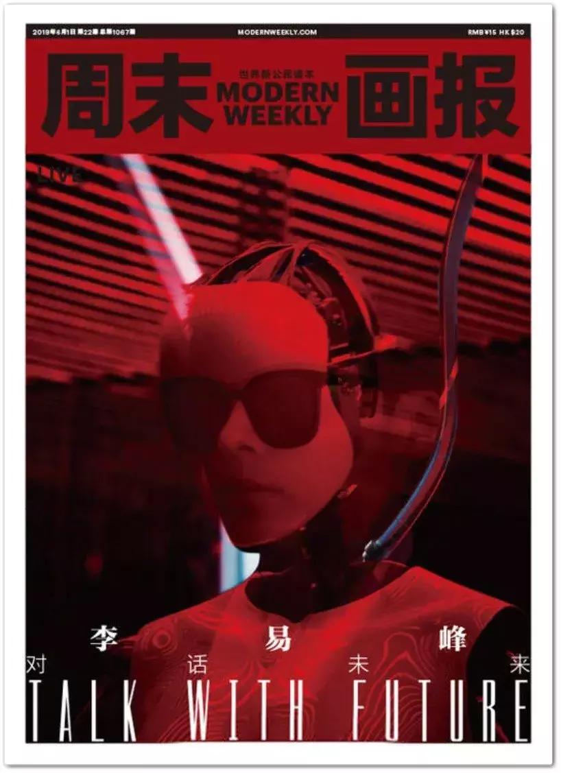 会不会有一天，她们成为我们的一员