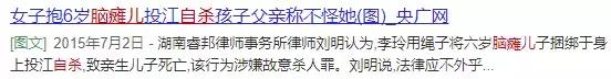 脑瘫家庭有多难,脑瘫家庭无法承受之重