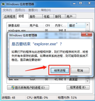 电脑桌面任务栏隐藏会有一条线,电脑任务栏隐藏了怎么显示出来