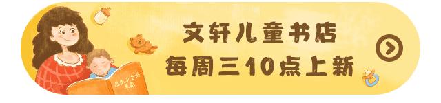 经典童话书怎么选？这份书单不仅孩子爱读，还能学英语