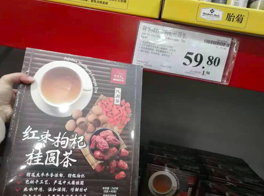 山姆会员店到底划算不,山姆的会员费650和260的区分
