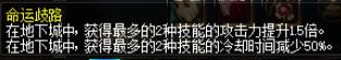 dnf命运的抉择2.0如何快速通关,dnf命运的抉择2.0新人狂战攻略
