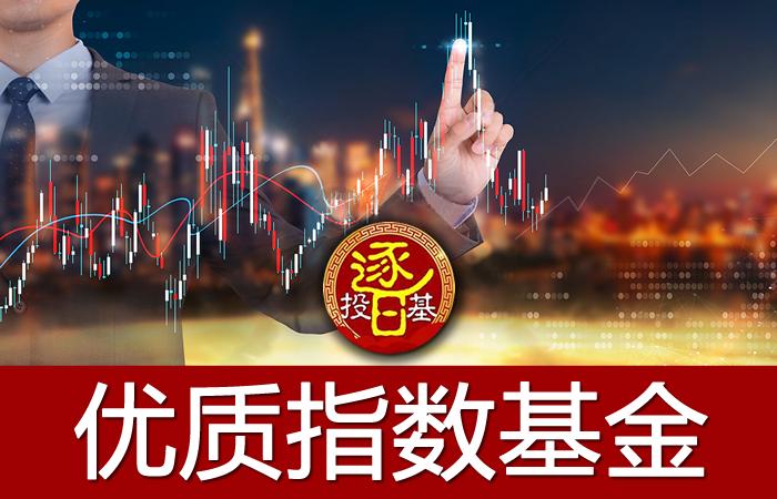 值得投资的上证50指数基金,股市基金投资入门