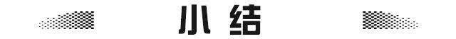 试驾牛车视频,新款路虎揽胜极光底盘解析