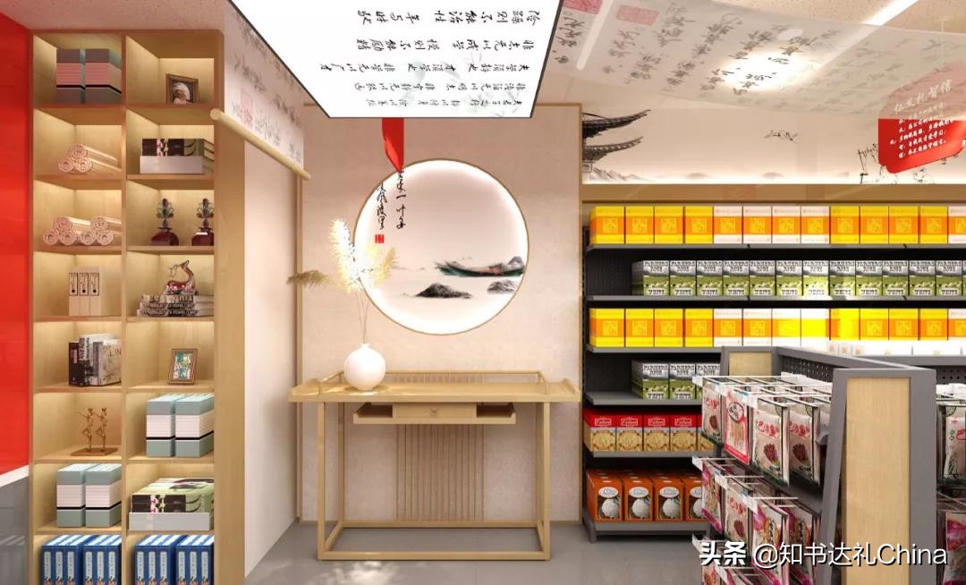 一家以“书”为载体的便利店，为何这么多人加盟？