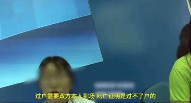 逝者手机号码过户需求什么手续,移动回应逝者手机号过户问题