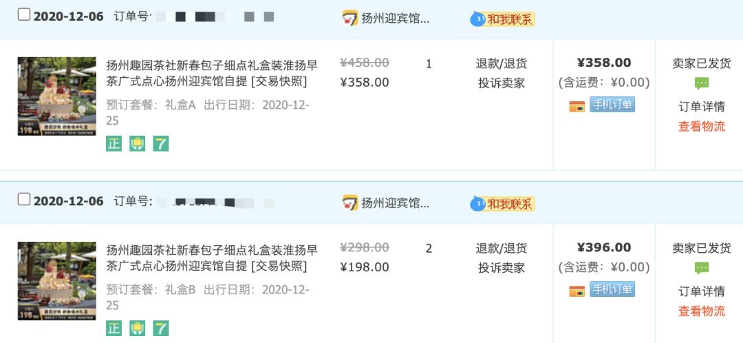 黑珍珠三钻包子,黑珍珠包子