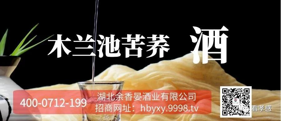孝感身份证号前几位,湖北孝感汉川身份证前六位