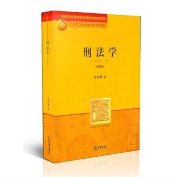 刑事辩护律师应该看哪些书,刑事律师入门的课程