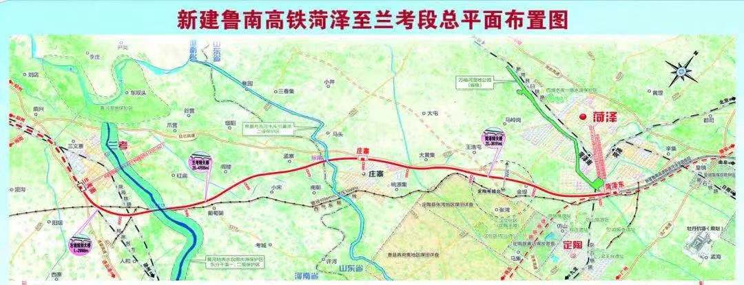 日兰高铁接入兰考站车次变更,日兰高铁菏泽至兰考段开通