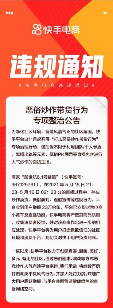 主播砍价套路揭秘,主播砍价背后不为人知的真相
