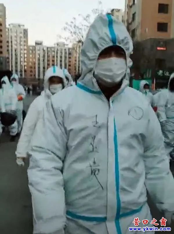 营口市抗击疫情志愿者,鲅鱼圈战疫志愿者