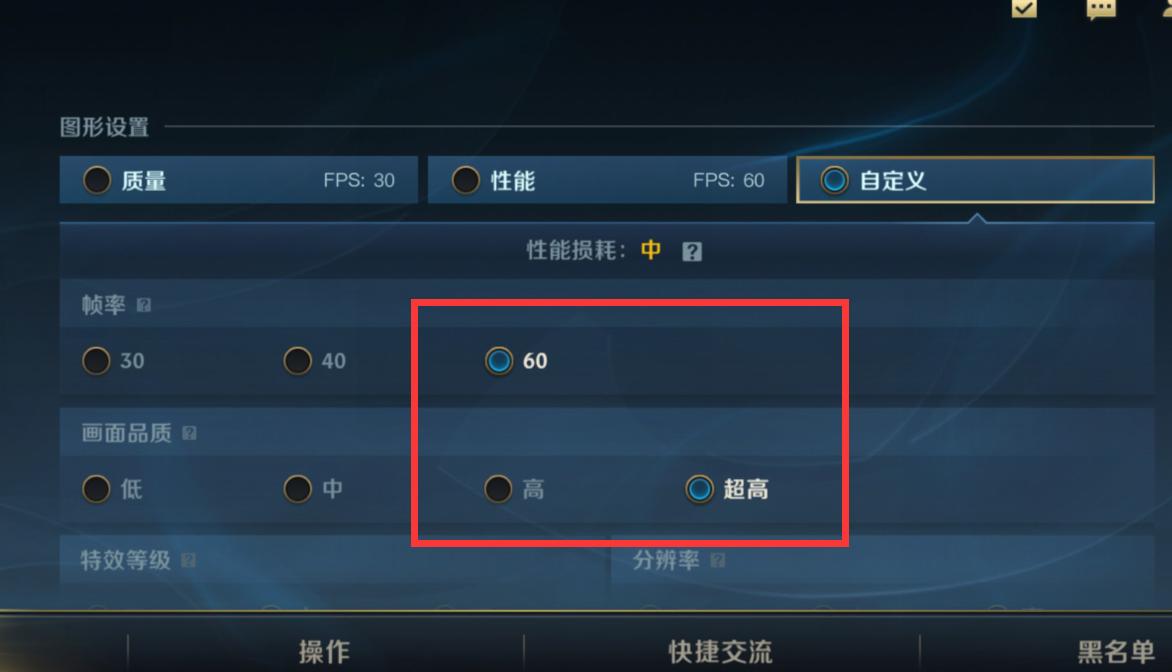 lol手游国服客户端,lol手游客户端特别卡