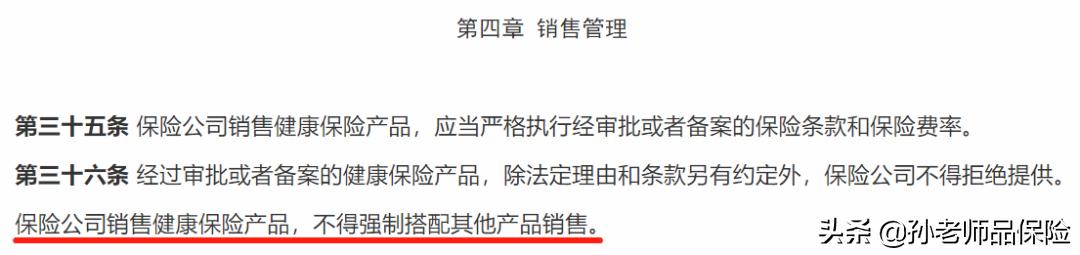 银保监会对平安普惠的处理,平安银保监最新事件