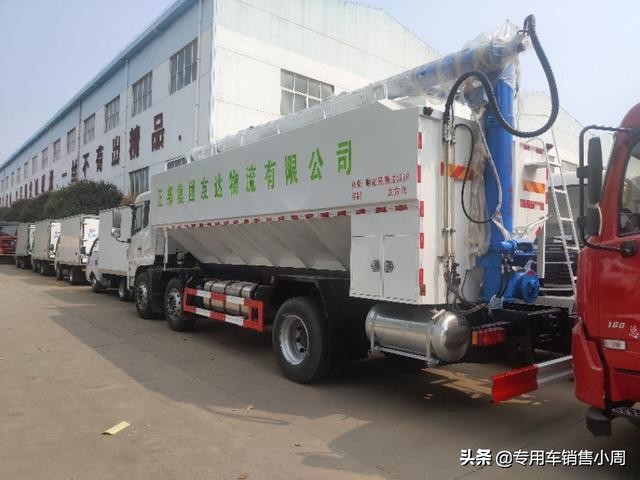前四后八散装饲料运输车价格,散装饲料运输车20方价格