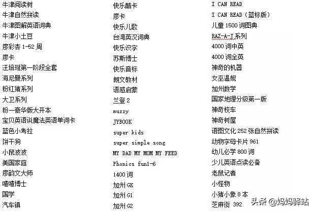 有道点读笔和阿尔法点读笔测评,有道词典笔与毛毛虫点读笔的区分