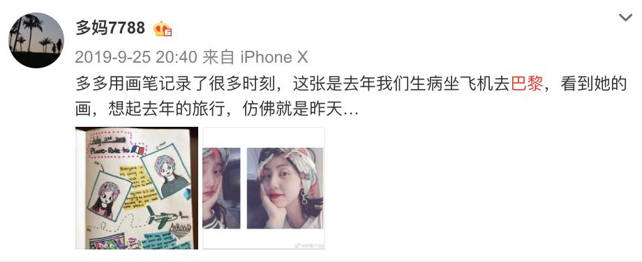 爷爷做梦梦到萝卜，黄磊女儿多多听到后画出梦境，好暖心
