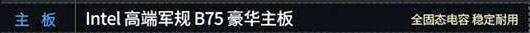 小白避坑指南,diy新手避坑攻略