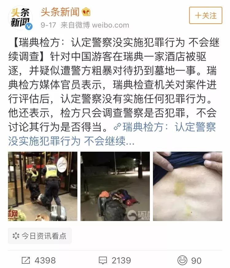 旅行达人的app,让你的旅行高大上的必备攻略类app