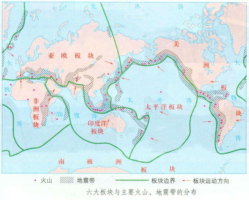 高中地理每日讲100题,地理巧记火山地震带