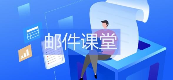 网易企业免费邮箱怎么登录,网易企业邮箱使用教程