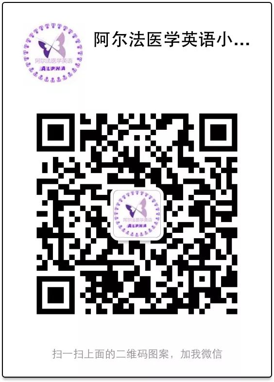 英文医学文献浏览软件,晦涩的医学知识