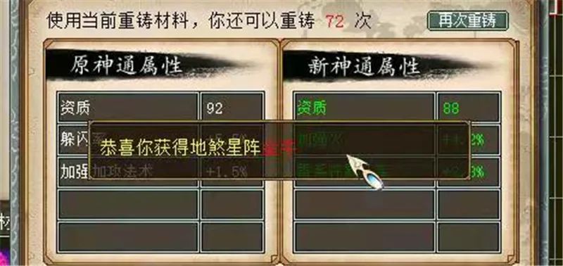 大话西游怎么预约新区,大话西游2免费新区用花钱吗