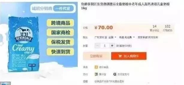 澳洲最*奶大**粉厂家宣布退出中国！理由都不好意思说