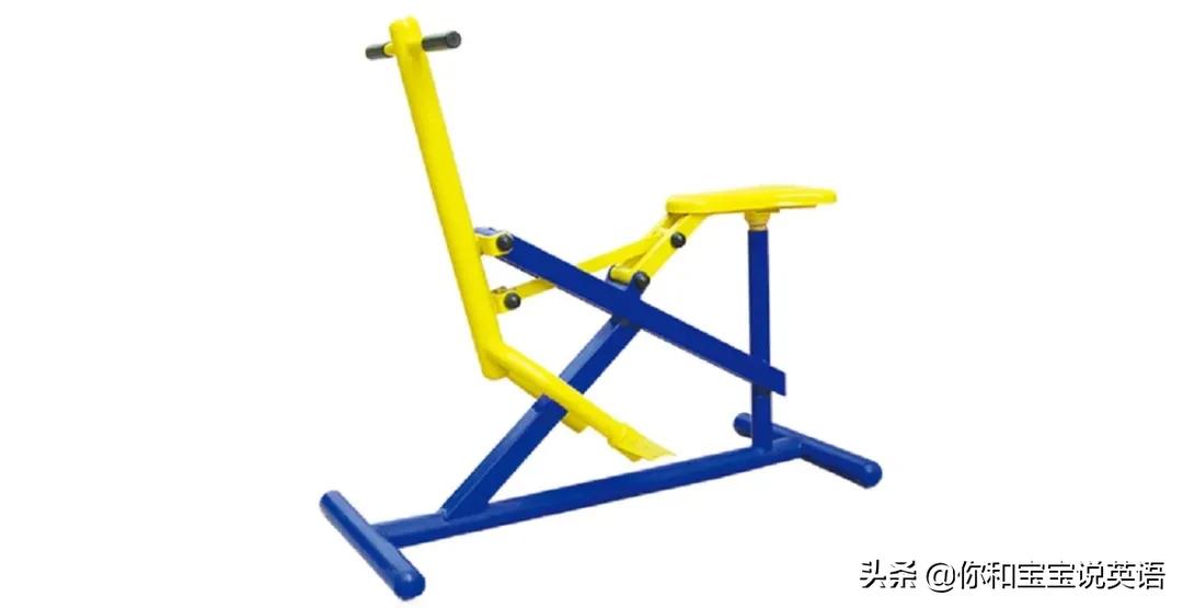玩小区器材,玩小区游乐设施