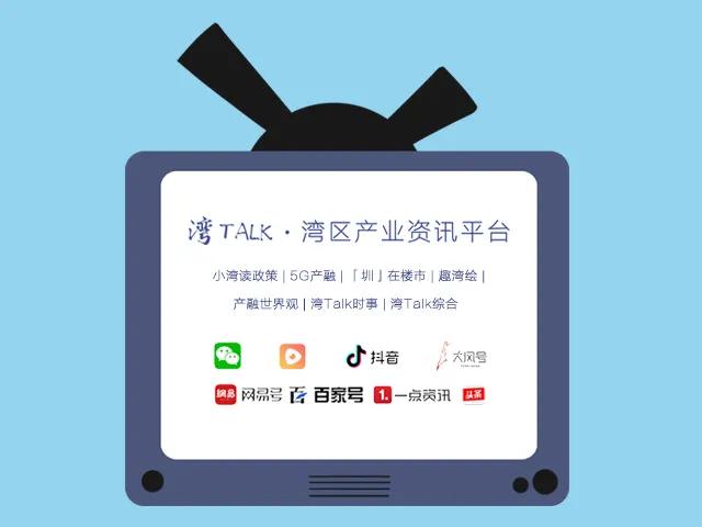 湾TALK早八点：1.29·你的湾区新闻早班车