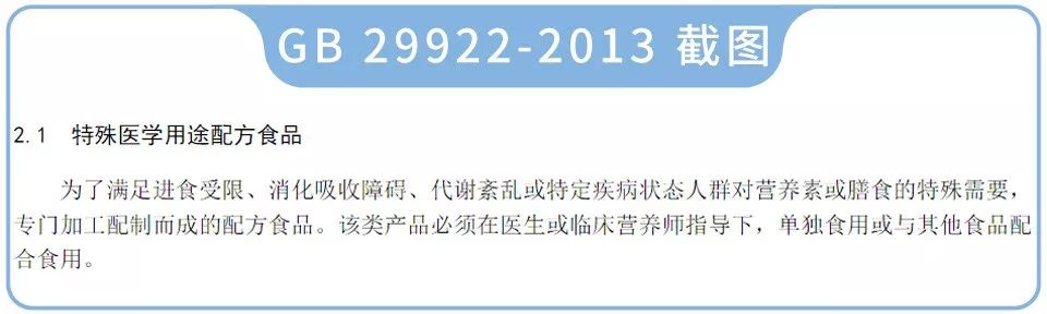 这种产品营养超越奶粉，出售卖到飞起，但绝大部分宝宝都不适用