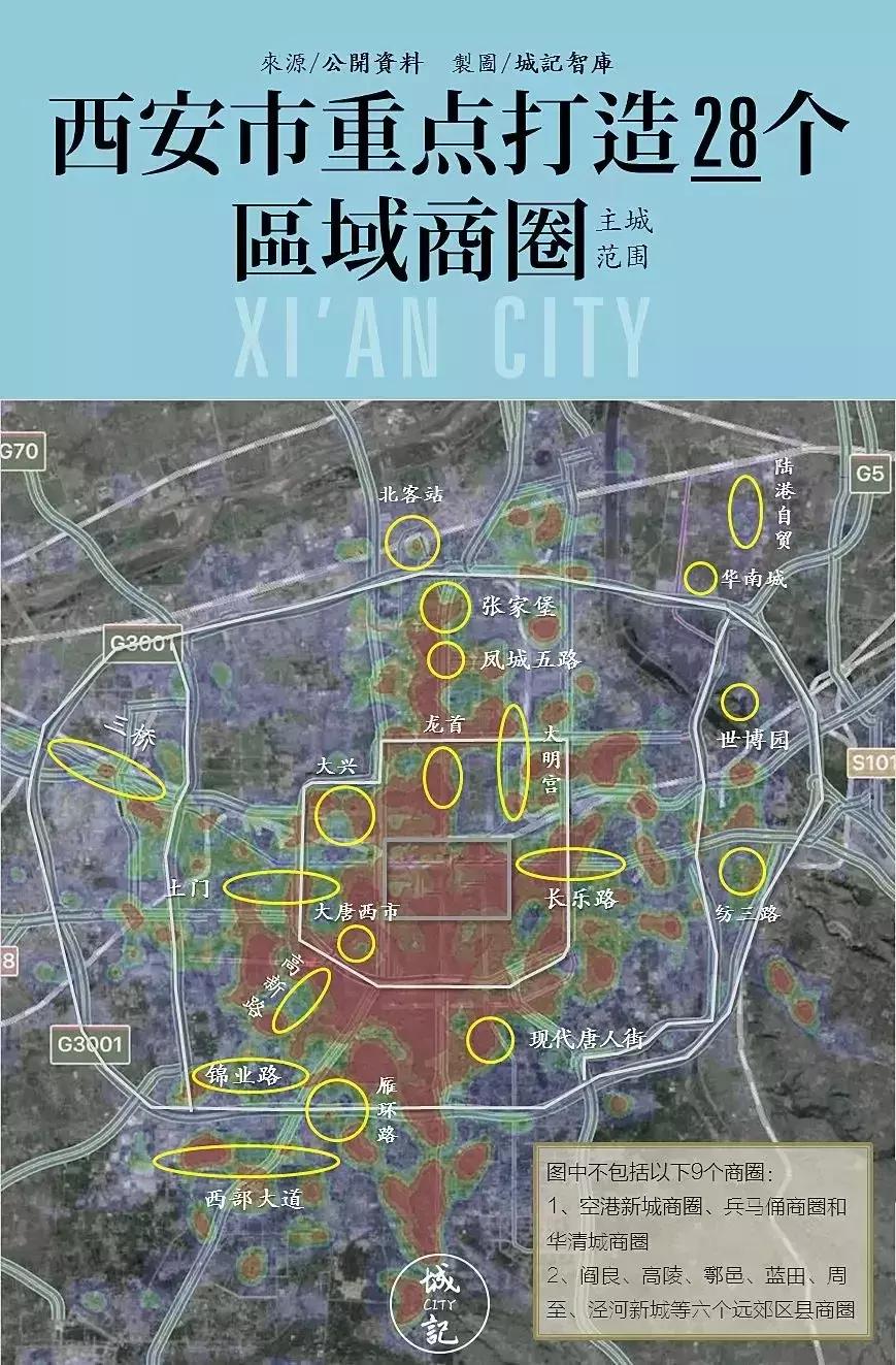 “城西第一商圈”成长记：西咸之门，双城商业大走廊