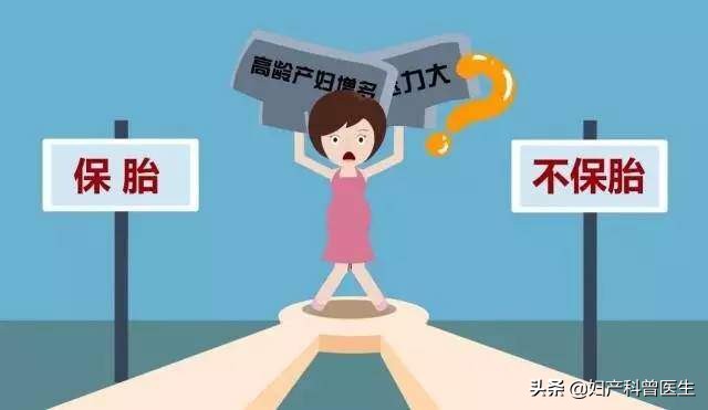 自然流产的如果保胎能保住吗,自然流产后再次怀孕需求保胎药吗