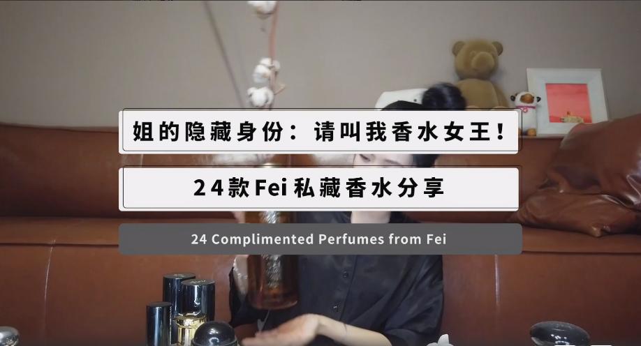 王霏霏推荐的粉底液,王霏霏的护肤品