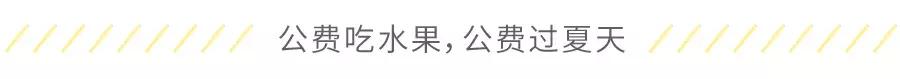 在拼多多上买水果方法,拼多多买水果全额退款