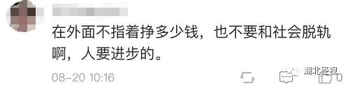 38岁男子在家啃老后续现状,35岁男子在家啃老如何处理