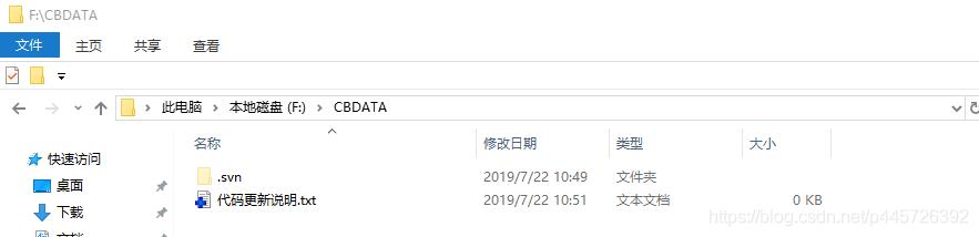 svn和git命令的区分,svn和git区分