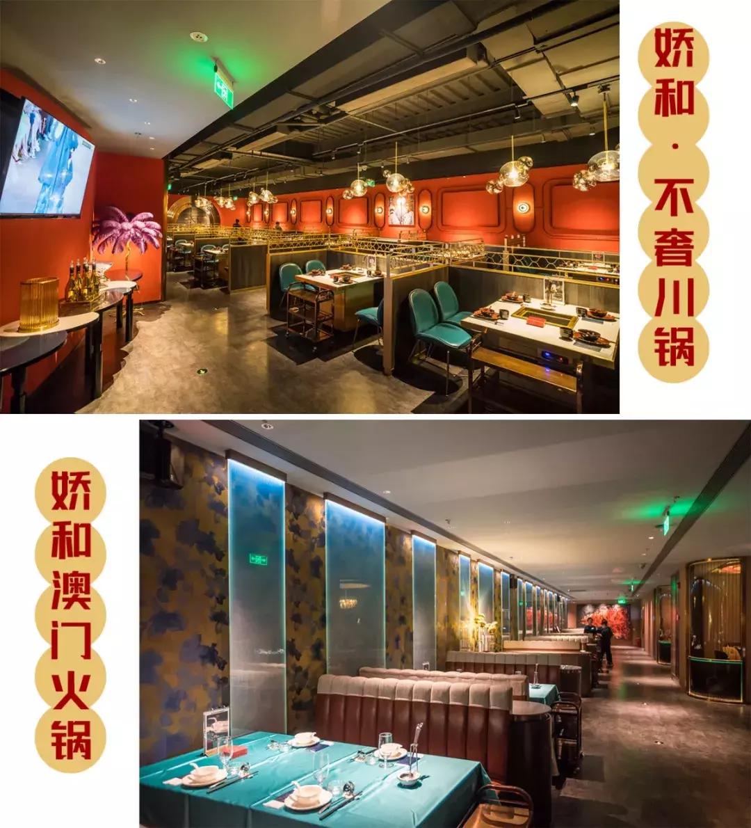 斥资1500万！人广惊现①家*场赌**火锅，明星、赌王千金都来打call