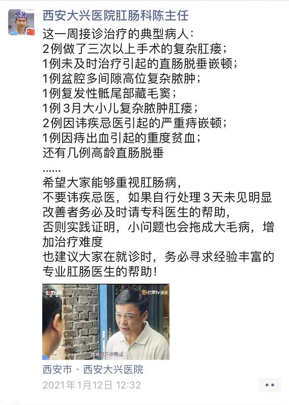 别不好意思了！谨慎“菊花”变“肉球”