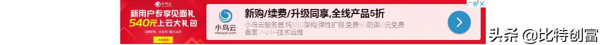做一个VPS推荐网站，然后躺着赚钱