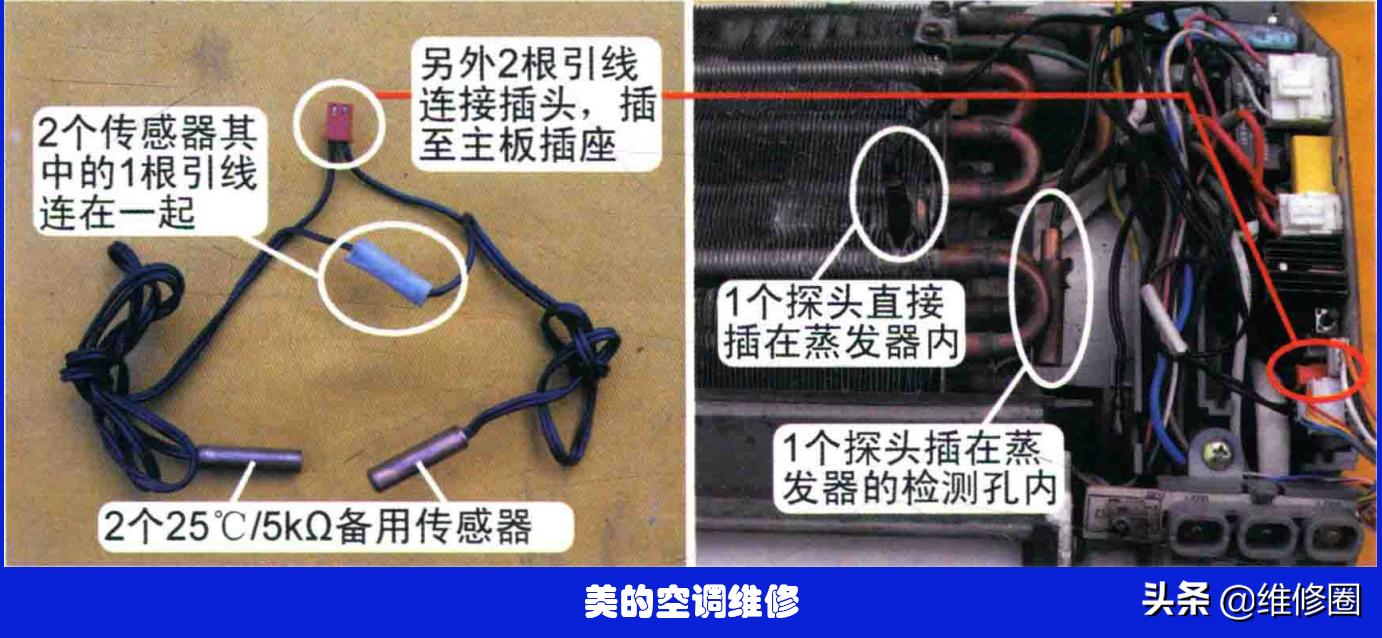 美的空调故障代码图片,美的空调显示故障代码p10怎么解决