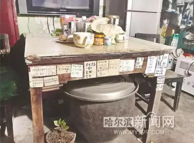 八旬老人将毕生积蓄捐出,八旬老人捐百万给国家