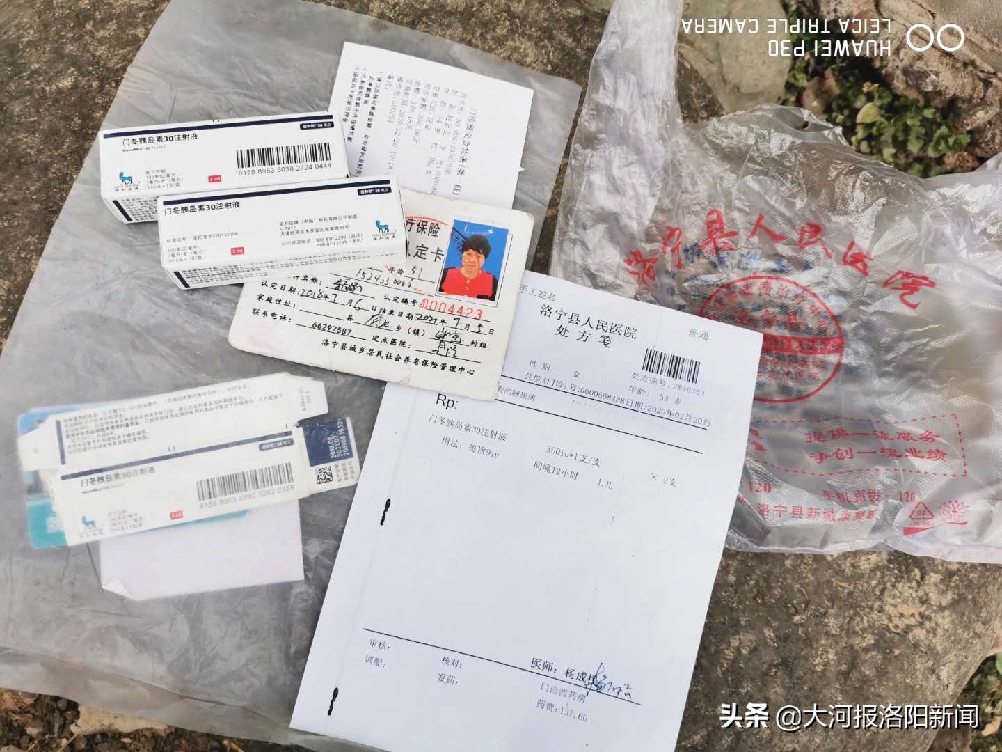 洛宁县驻村书记“变形计”，为了便利群众，他变身代购员、快递员