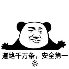 新手上路买车险注意事项,新手买什么车险最好最划算