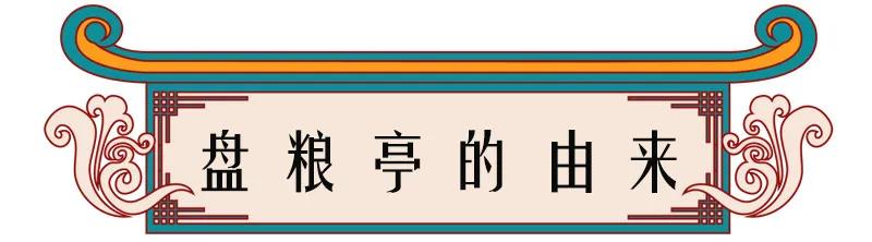 高邮镇名字由来,高邮乡镇地名