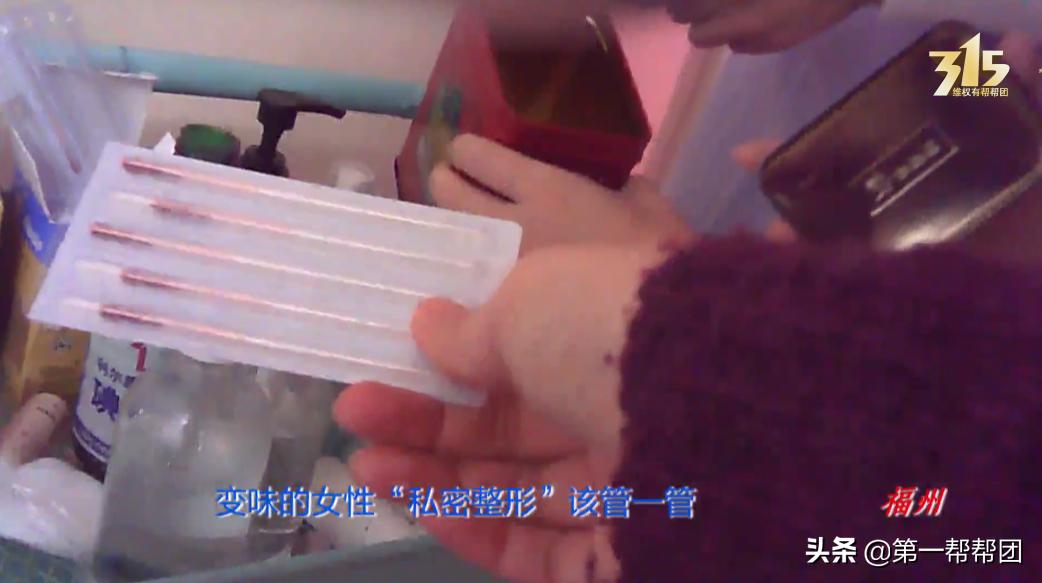 拿数公分的针扎腹股沟，*底卧**揭露私密整形机构内幕，画面震动